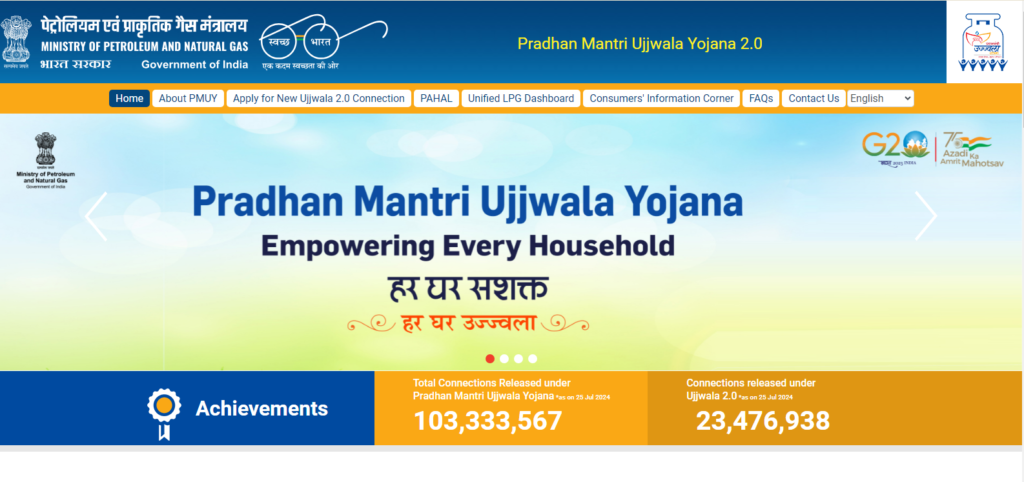 PM Ujjwala Yojana 2.0
